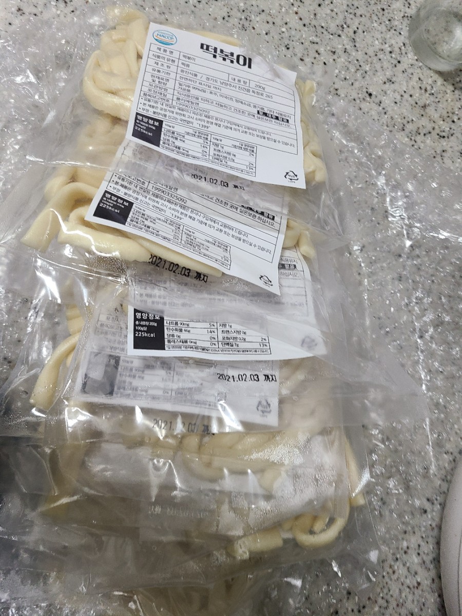 오늘부터떡볶이 이미지