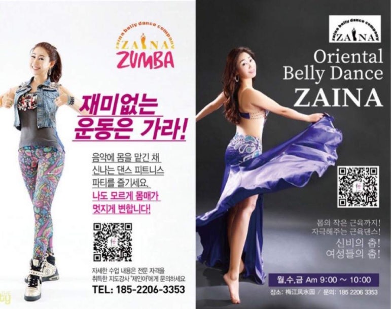 제인컴퍼니 이미지
