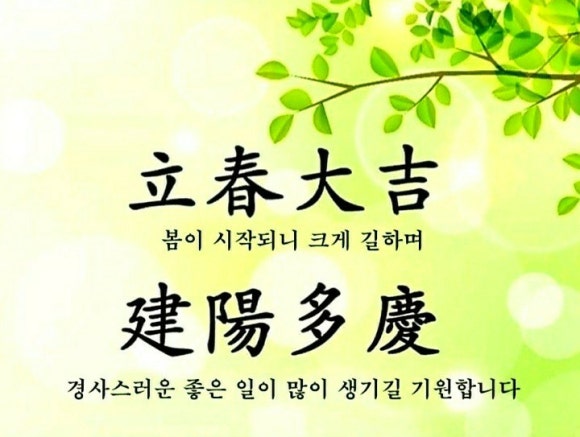 엄지척홈케어 이미지
