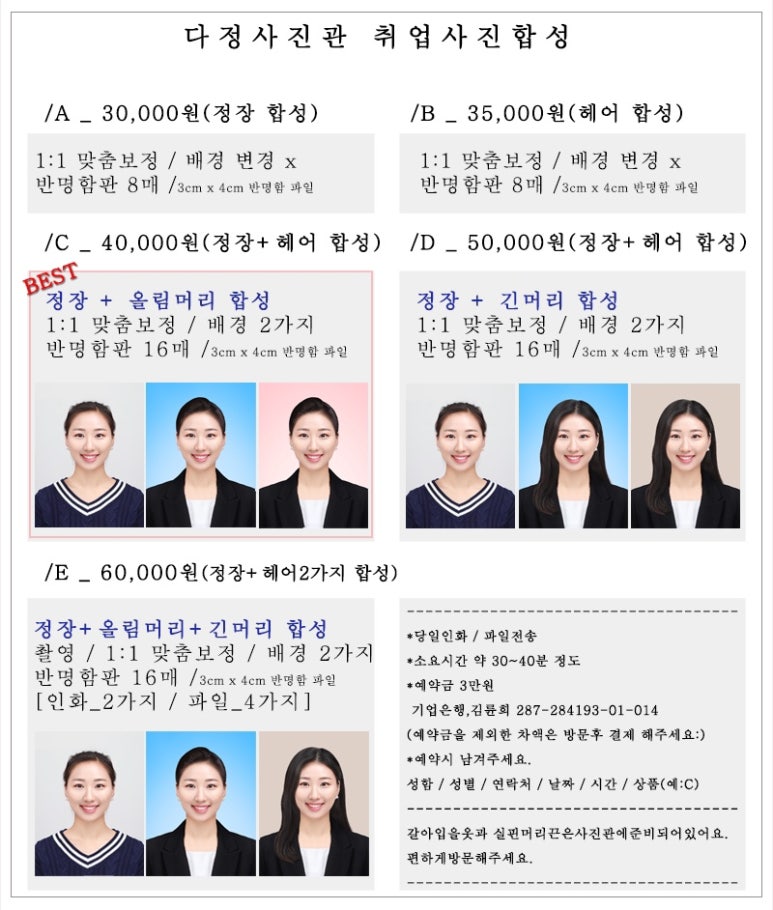 다정사진관 이미지