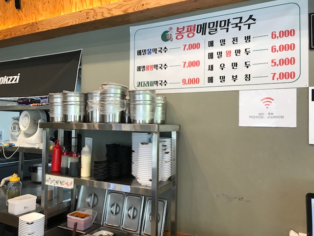 쪽찌 이미지