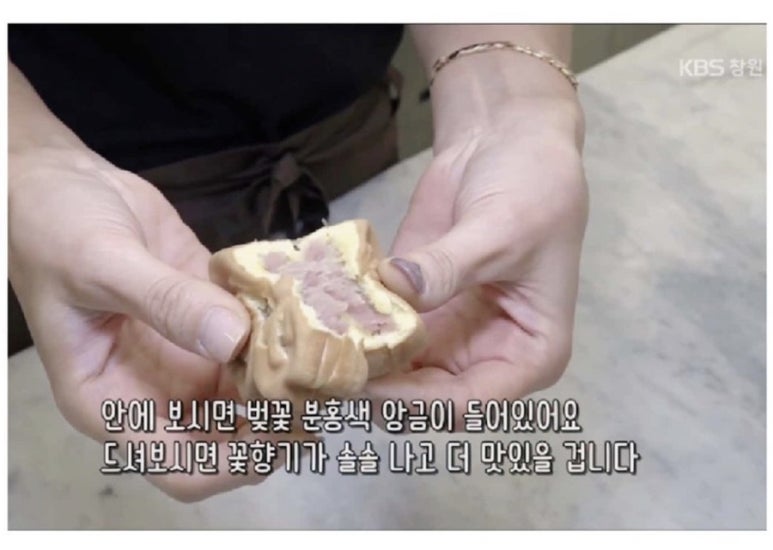 미진과자점 이미지