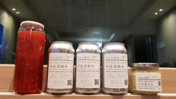 안녕, 선영씨 이미지