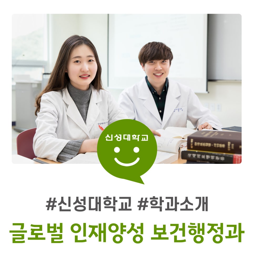 신성서비스인력 이미지