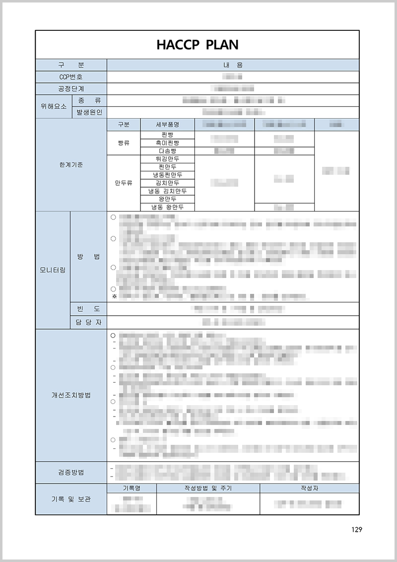 다솜행정사사무소 이미지