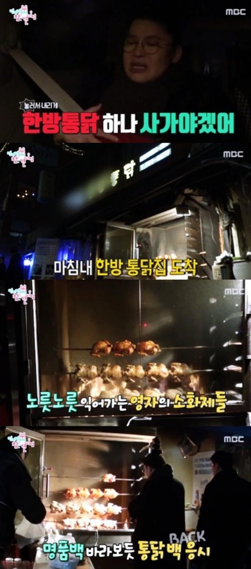 한방바베큐통닭 이미지