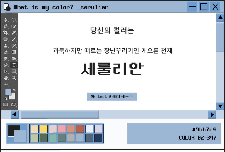김충기 꽃삼겹 무거점 이미지