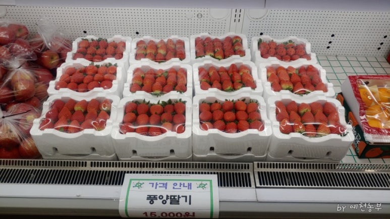 남예천농협 하나로마트 이미지