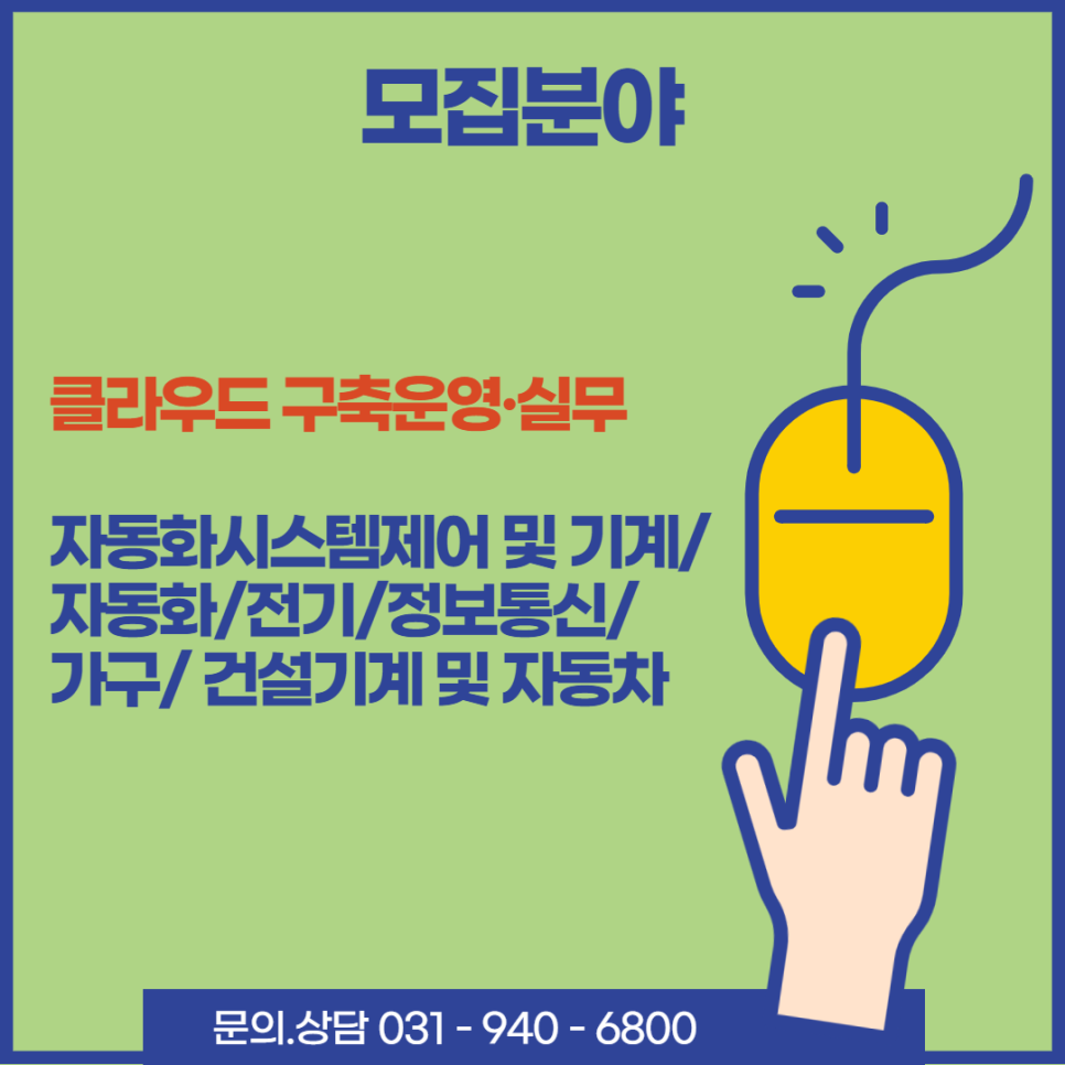 경기인력 이미지