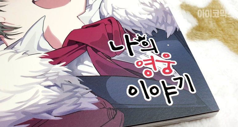 은성코팅 이미지