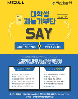 서울특별시립보라매청소년센터 이미지