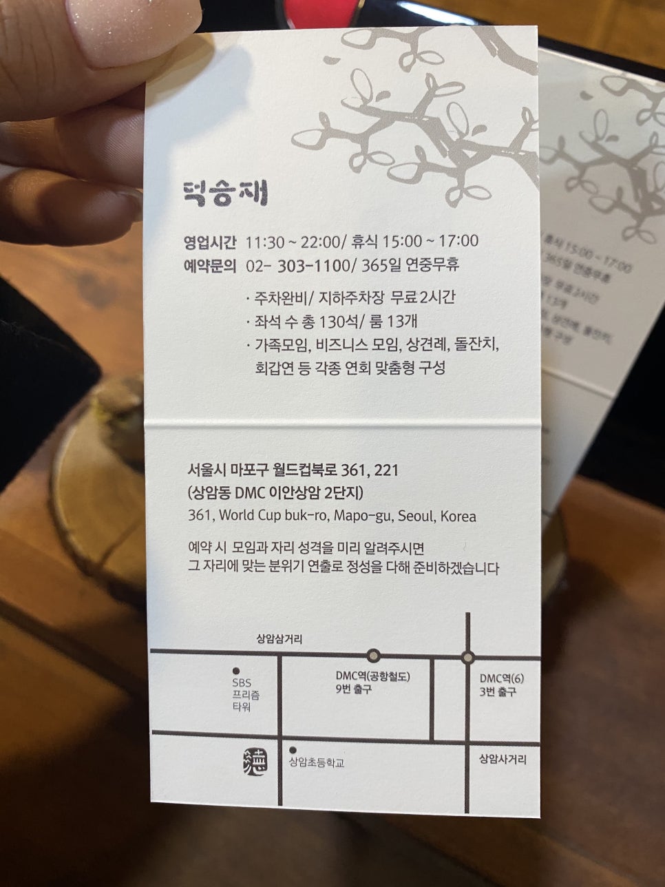 600갈비 이미지