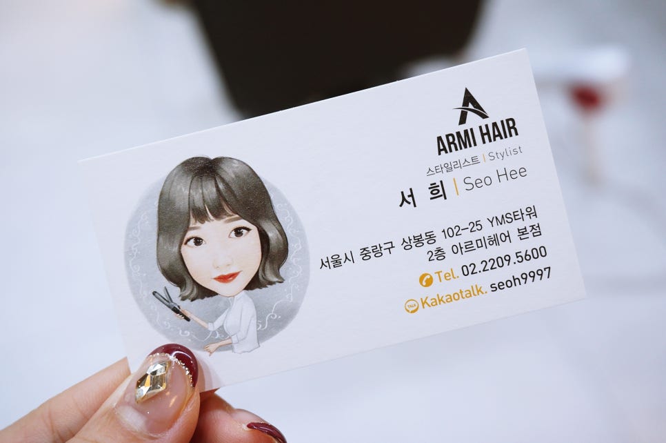 아르미헤어YMS타워 이미지