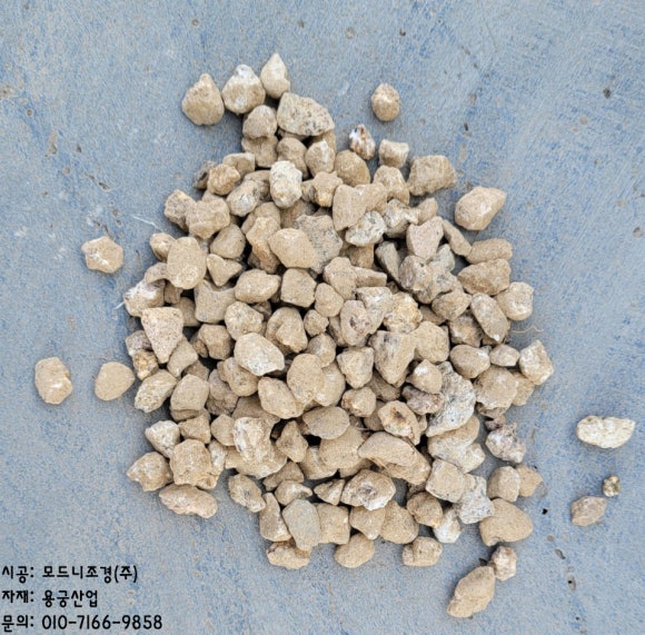 모드니산업 이미지