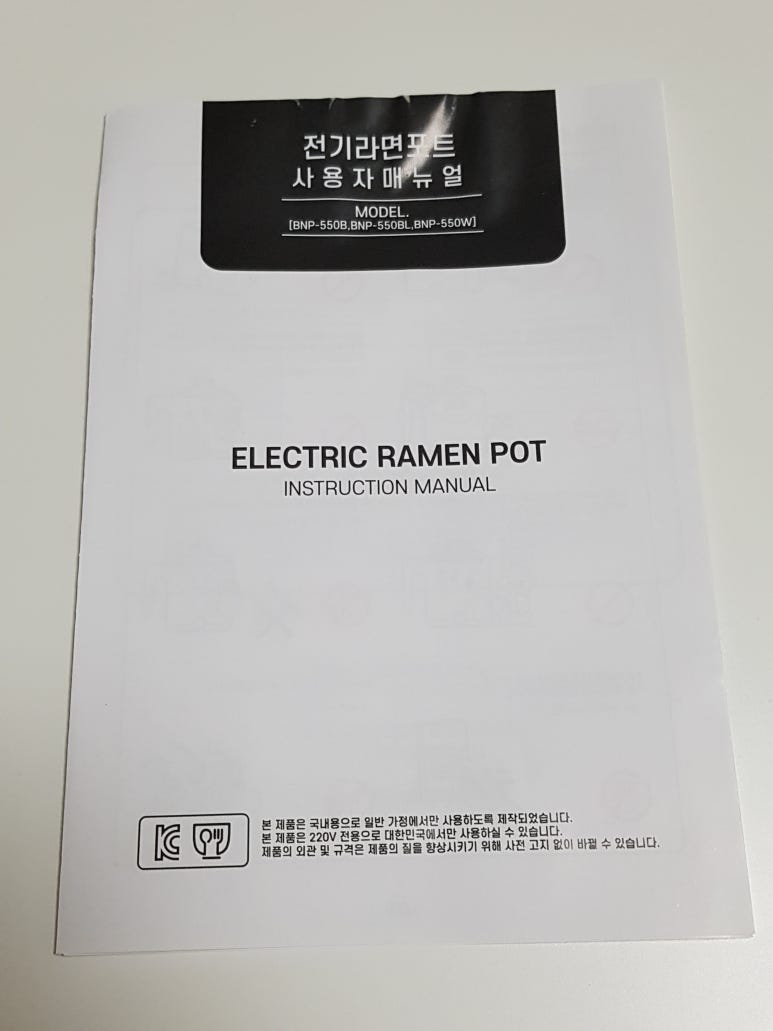 라면하우스 이미지