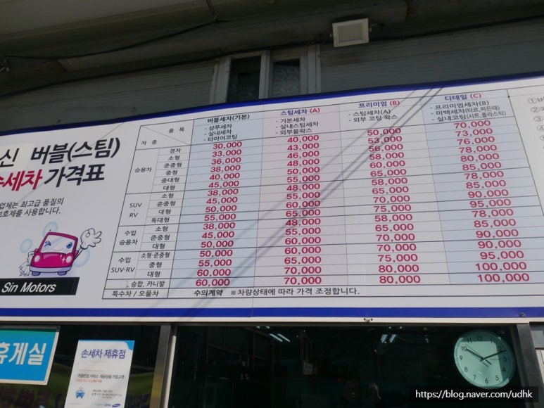 신모터스 이미지