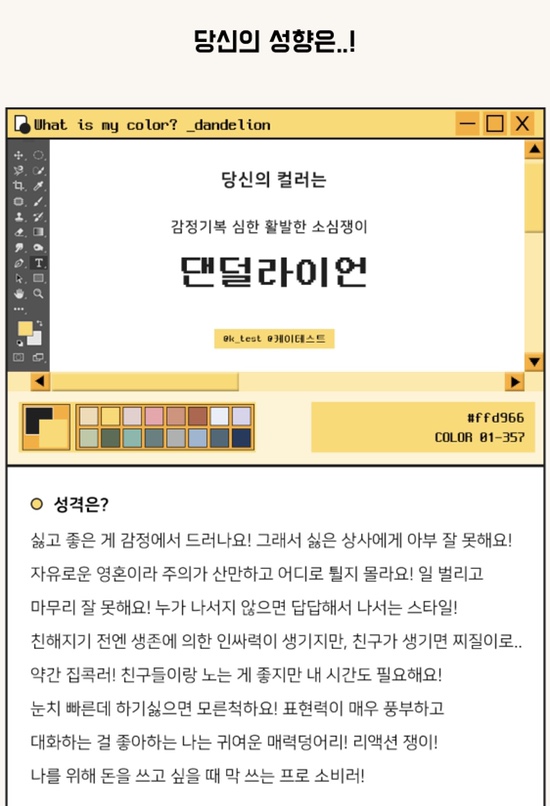 컬러링크 이미지