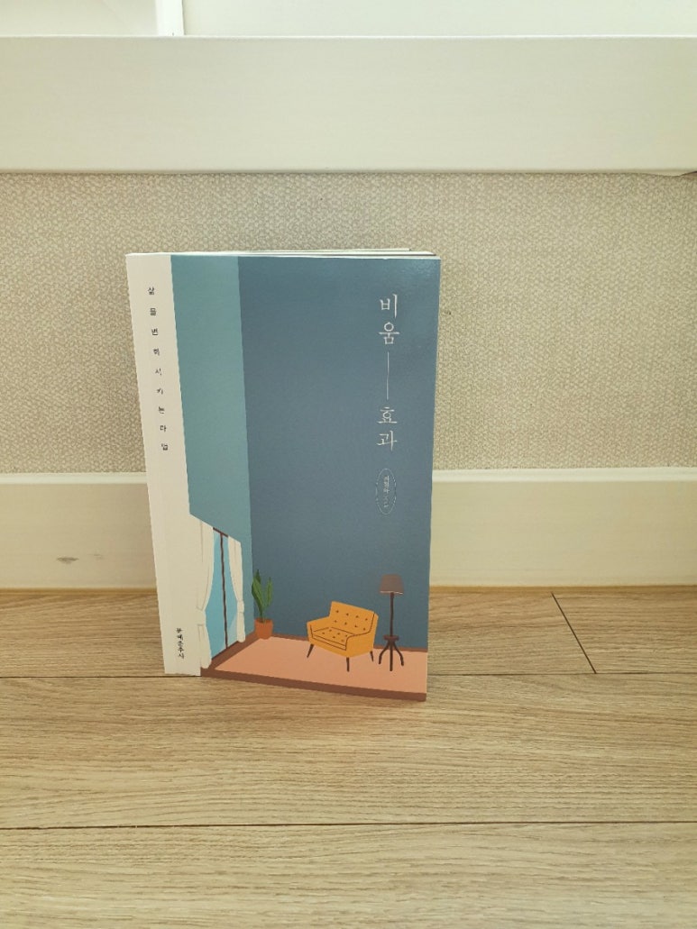 미소비움 이미지