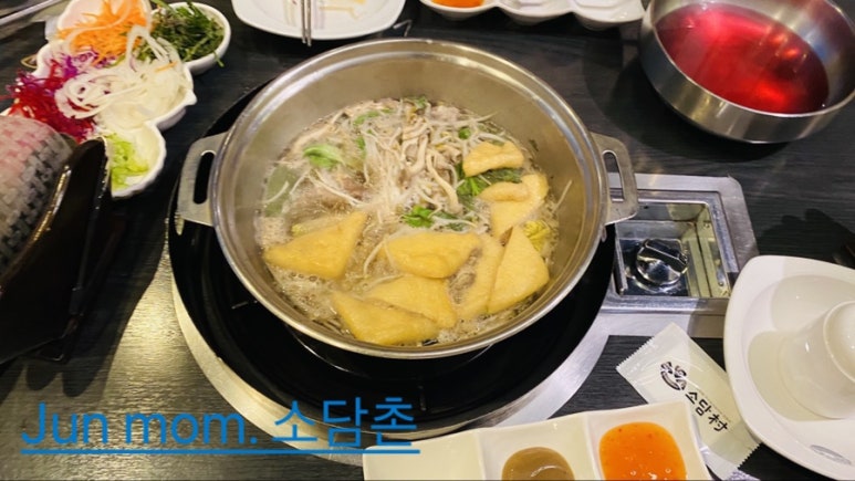 소담촌 홍제점 이미지