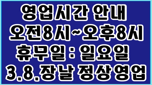 맛나축산 이미지