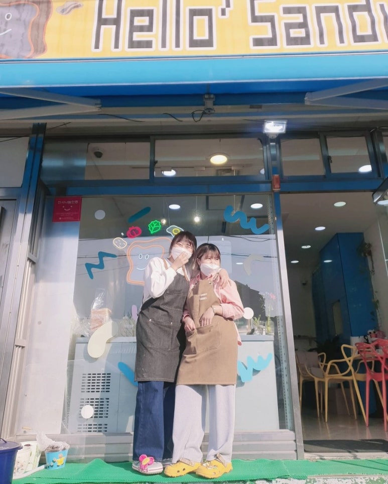 헬로샌디치 이미지