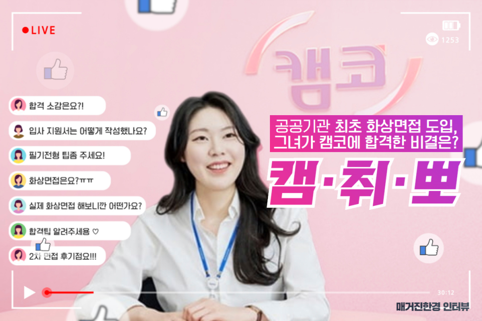 엔조이푸드트럭 이미지