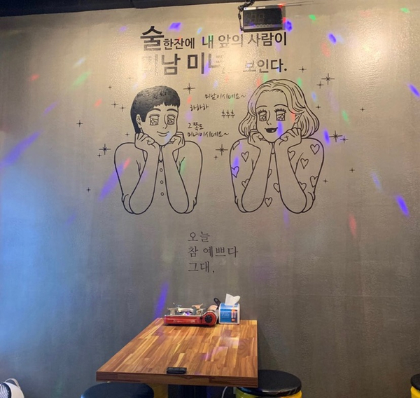 포차안주 이미지