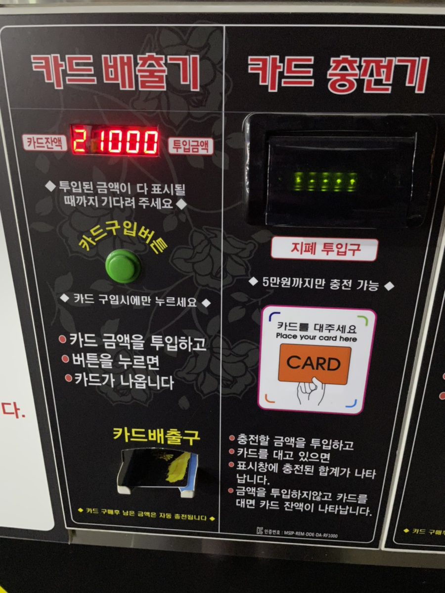 킹실내셀프세차장 이미지