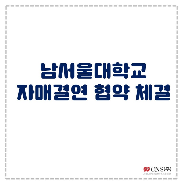 서진산업인력 이미지