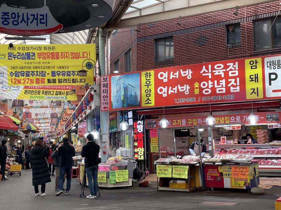 사거리식육점 이미지