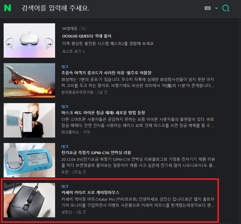 성민테크 이미지