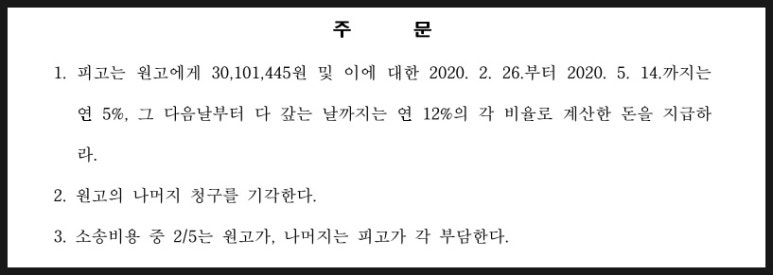 산솔합동법률사무소 이미지