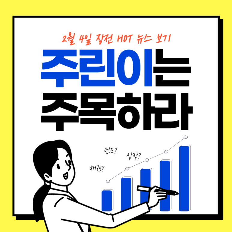 엘텍사이언스 이미지