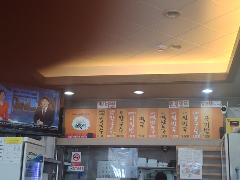 손맛고을 이미지