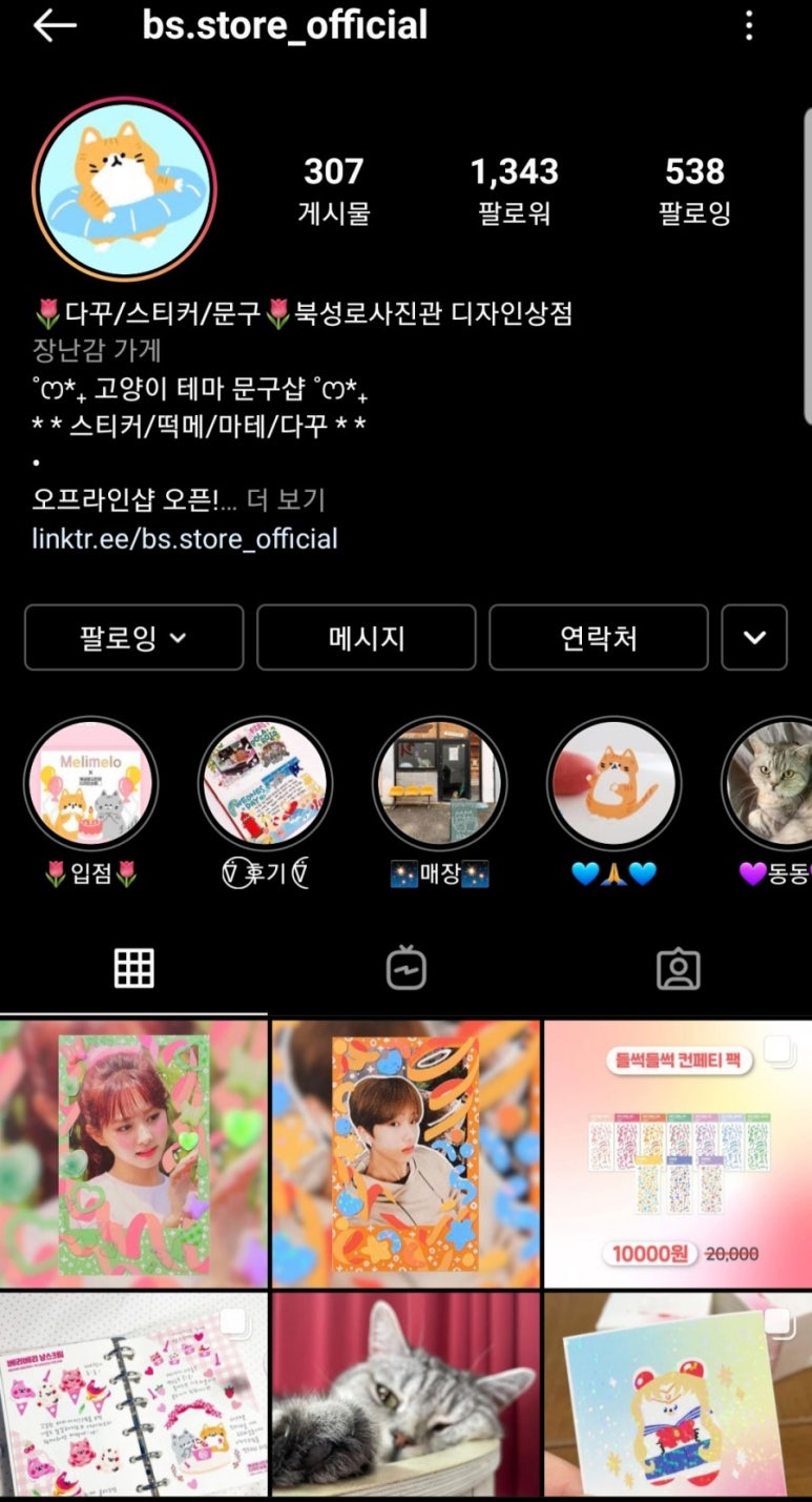 북성로사진관 이미지