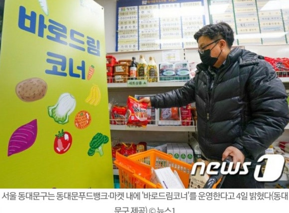 유덕재가노인복지센터 이미지