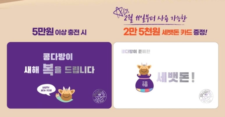 현대자동차C1식당 이미지