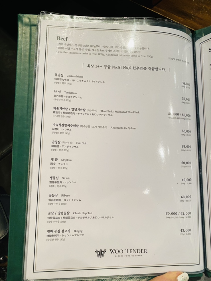 우텐더 이미지