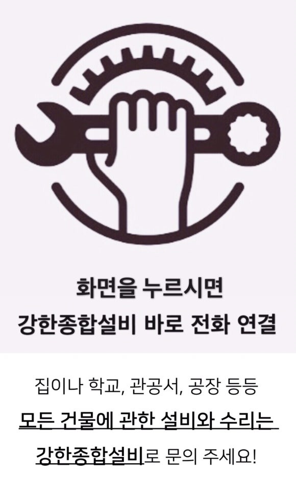 황금돼지강정 이미지