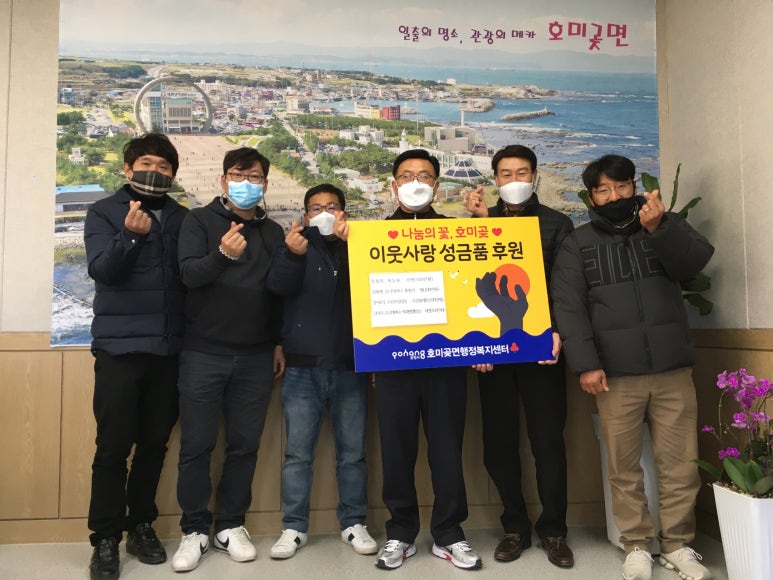 힘찬수산2 이미지