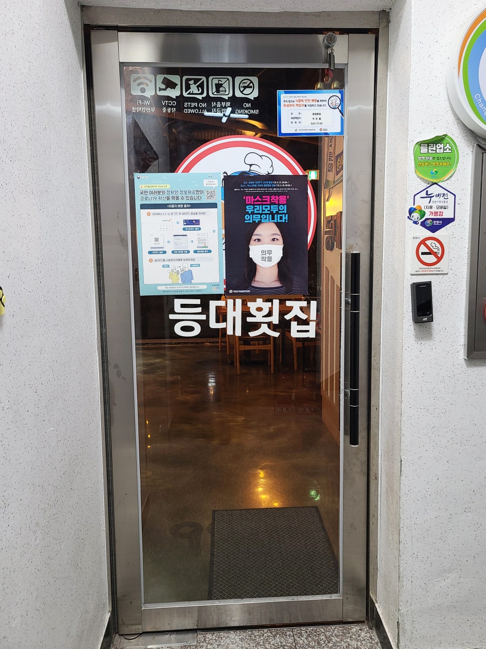 등대회초밥 이미지