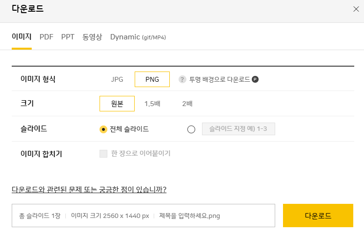 디자인망고 이미지