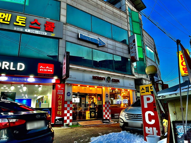 마미쿡용인 이미지