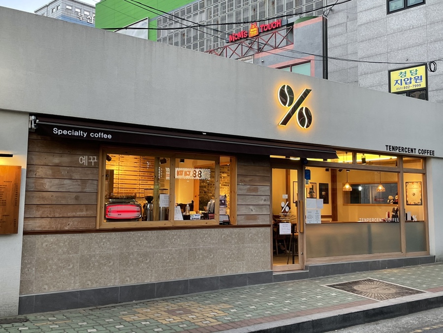 텐퍼센트커피부산시민공원점 이미지