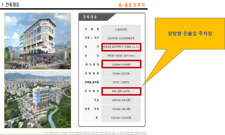 숲이룸2차 이미지