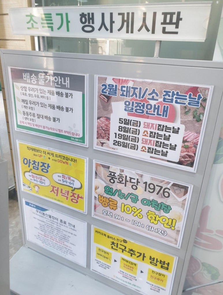 풍화당1976 이미지