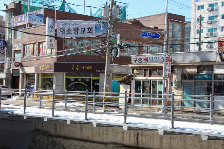 삼거리떡방앗간 이미지