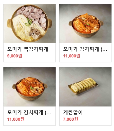 모미가 이미지