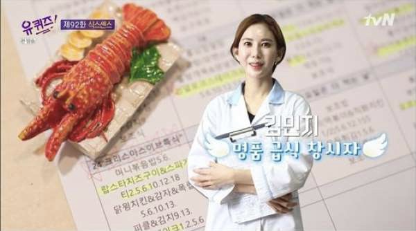 급식매니저 이미지