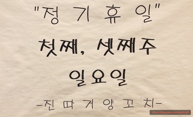 진따거양꼬치 이미지